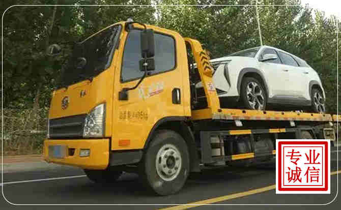 南岸区汽车道路救援